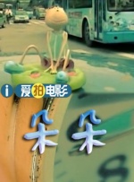国产精品免费观看